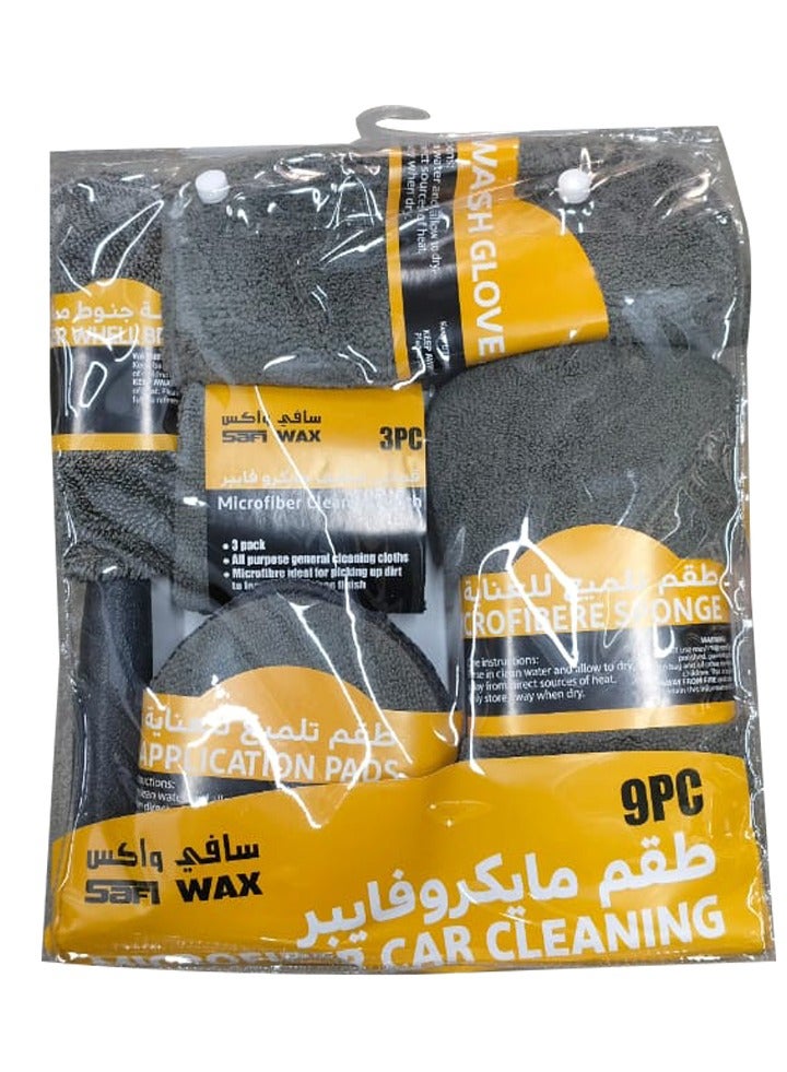 سافي واكس مجموعة مناشف تنظيف السيارة من 9 قطع - Image 1