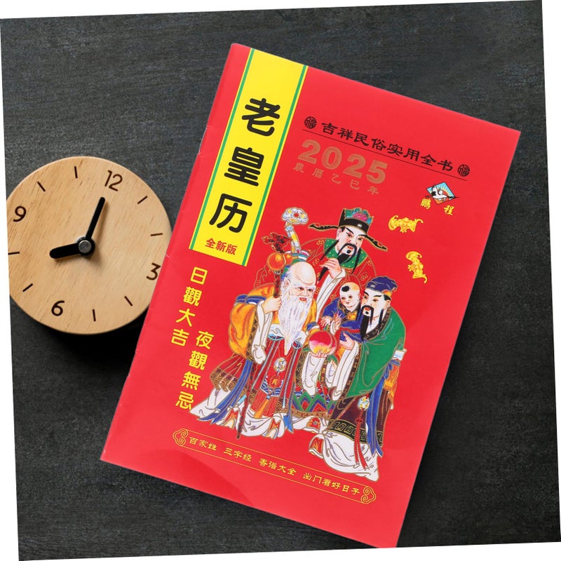 Snake Design Chinese Lunar Calendar Planner Holiday Countdown Family Activities Traditional Cultural Gift - Image 5