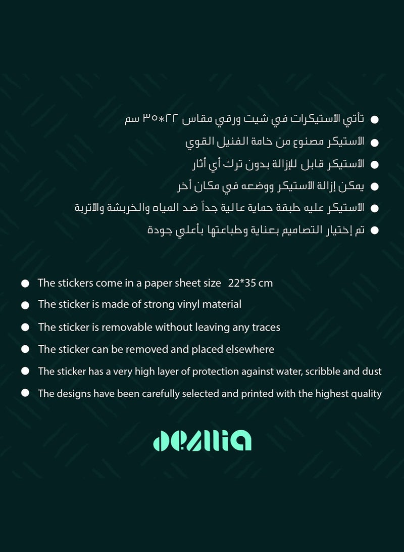 ديزليا ملصقات وإستيكرات لاب توب - SSL/06 - كوليشكن للمصممين - للابتوب والموبايل والكمبيوتر - Image 5