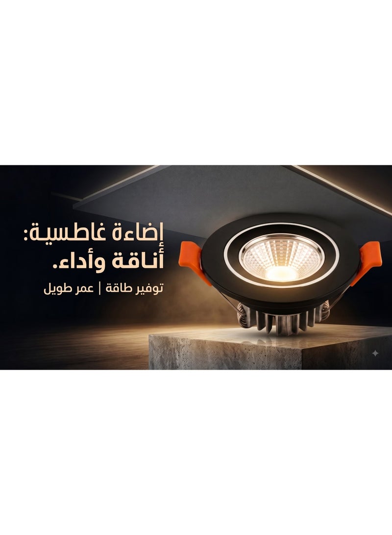 سبوت لايت ليد أسود 7 وات 3 حركات (3 درجات ألوان) - Image 1