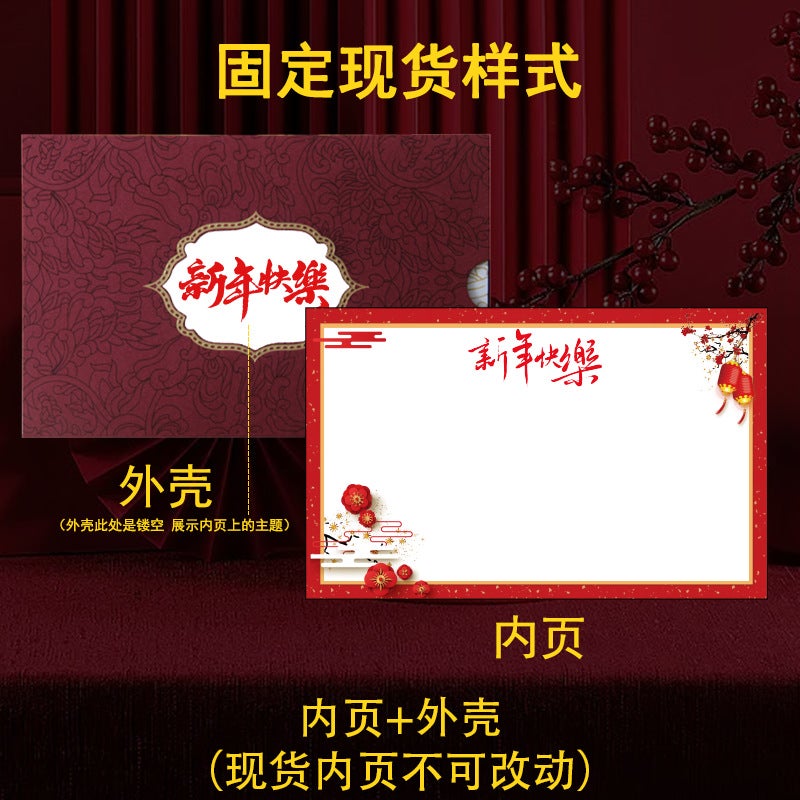 Customized Birthday Greeting Cards For Employees, Mid-Autumn Festival And Teacher'S Day Gratitude Cards, Thank You Letters, Customer Blessing Cards With Gold Stamping Technique - Image 1