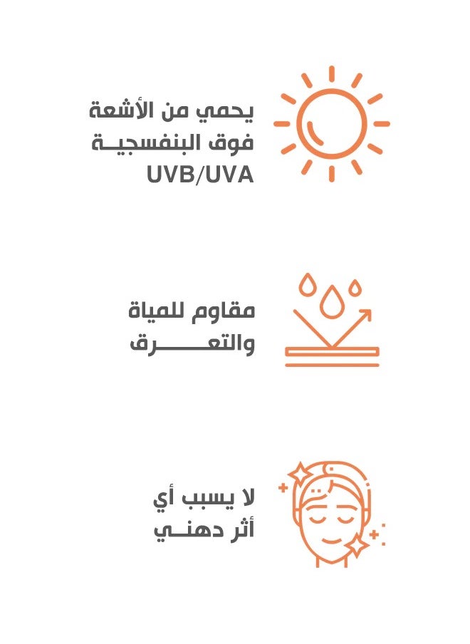 bobai Sunscreen Extra Lightening gel spf 50  - Image 5