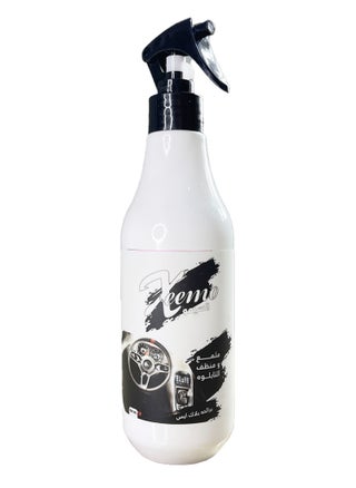 Leather and fiber dashboard polish from xeemo - pzsku/Z6FD1353A0E271EB8EDECZ/45/_/1737220554/4ebd6f60-520e-400f-b2a0-e262197dcd53