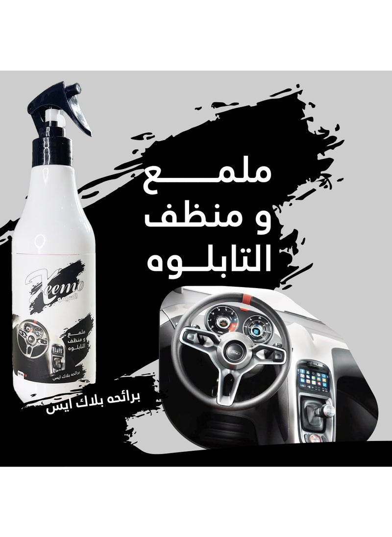 Leather and fiber dashboard polish from xeemo