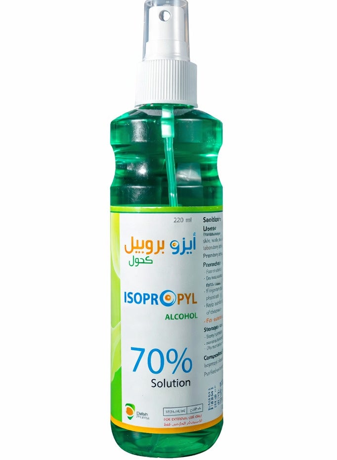 Dallah Pharma PACK oF 2 Isopropyl Alcohol 70% Spray 220ml - Image 2