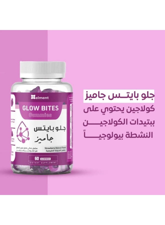 إيليمنت عبوة من 60 علكة تحتوي علي كولاجين + بيوتين - Image 2