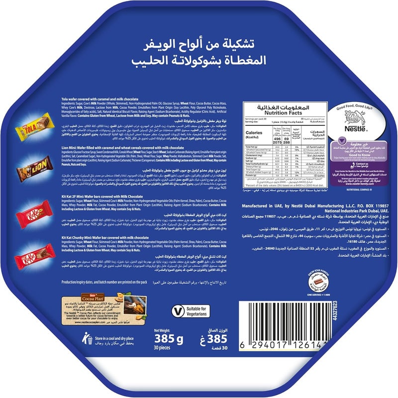 KitKat NESTLE Mini Mix Tub 385g - Image 2