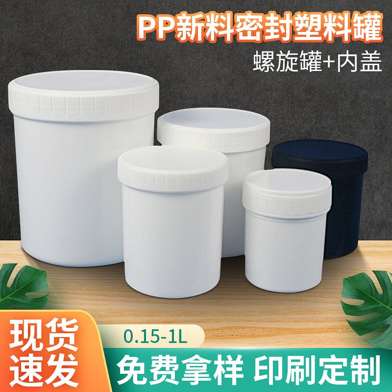 Thickened Pp Plastic Sealed Cans 1000Ml Wide Mouth Straight Packaging Cans Hair Film Wood Wax Ink Packaging Cans - Image 2