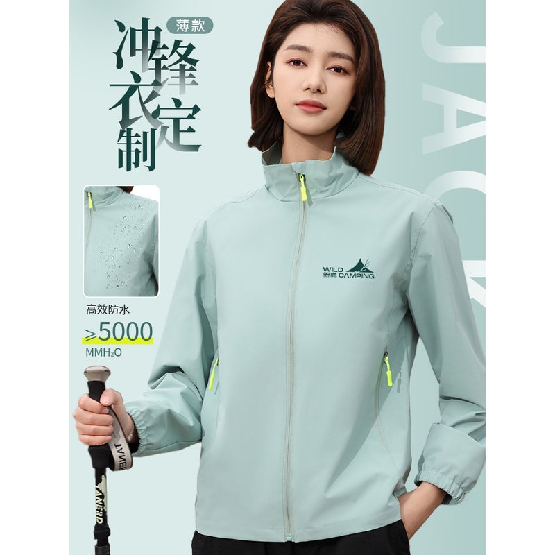 Jacket Thin Windproof And Waterproof Jacket Jacket Outdoor Team Building Travel Corporate Group Work Clothes - Image 2