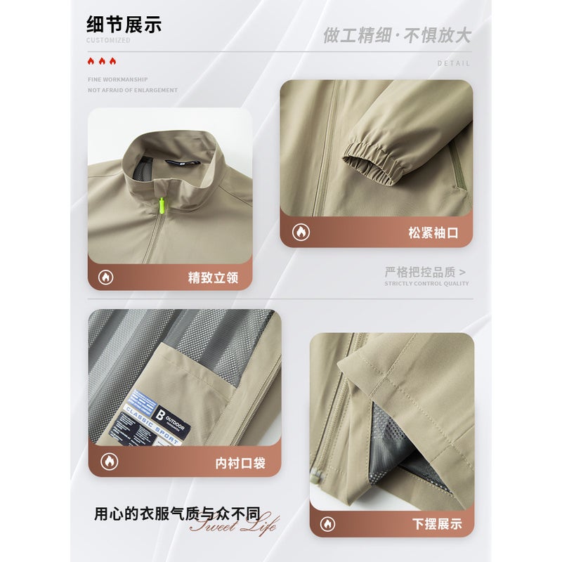Jacket Thin Windproof And Waterproof Jacket Jacket Outdoor Team Building Travel Corporate Group Work Clothes - Image 5