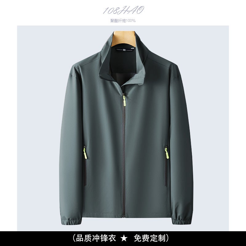 Jacket Thin Windproof And Waterproof Jacket Jacket Outdoor Team Building Travel Corporate Group Work Clothes - Image 1