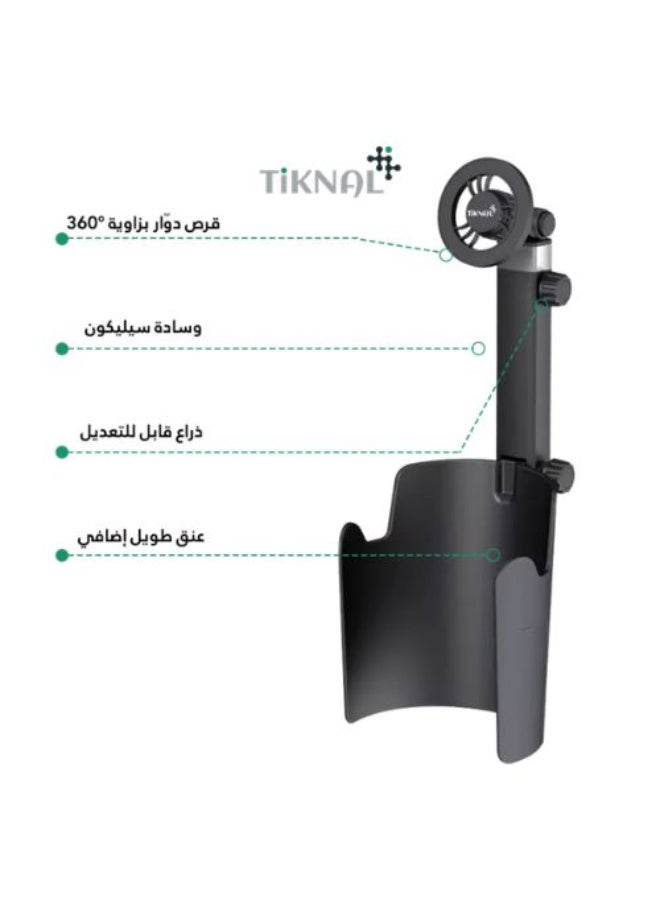 Tiknal TK-H108 Magnetic Cup Holder Car Phone Mount with Long Adjustable Arm, 360° Rotation, Expandable Cup Base & Protective Silicone Pad - Black - Image 3