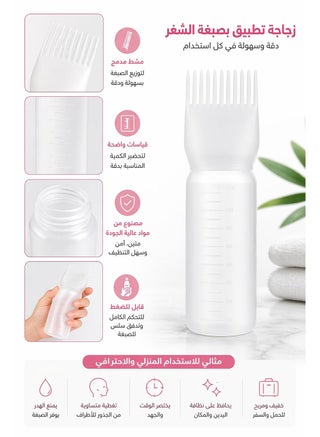 Attention Care 150ml Oil Dispensing Comb with Empty Can - view 3