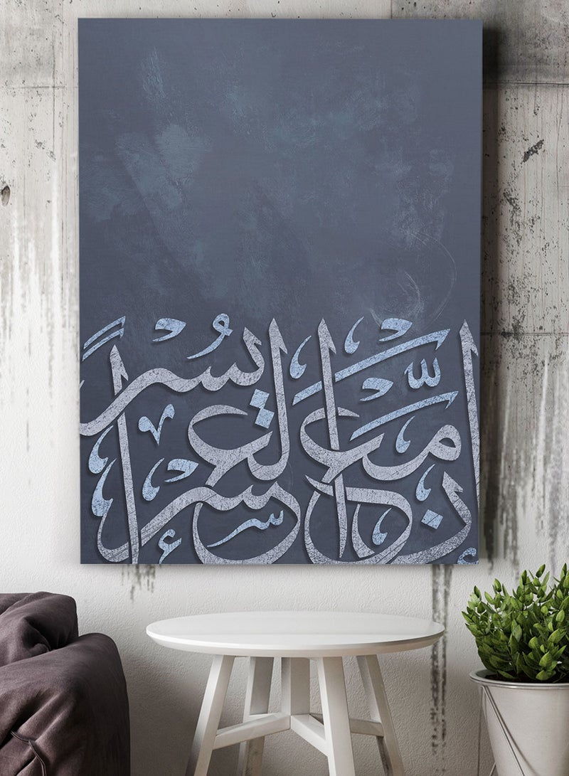 لوحة كانفاس على إطار خشبي بتصميم إسلامي قرآن إن مع العسر يسرا - Image 1