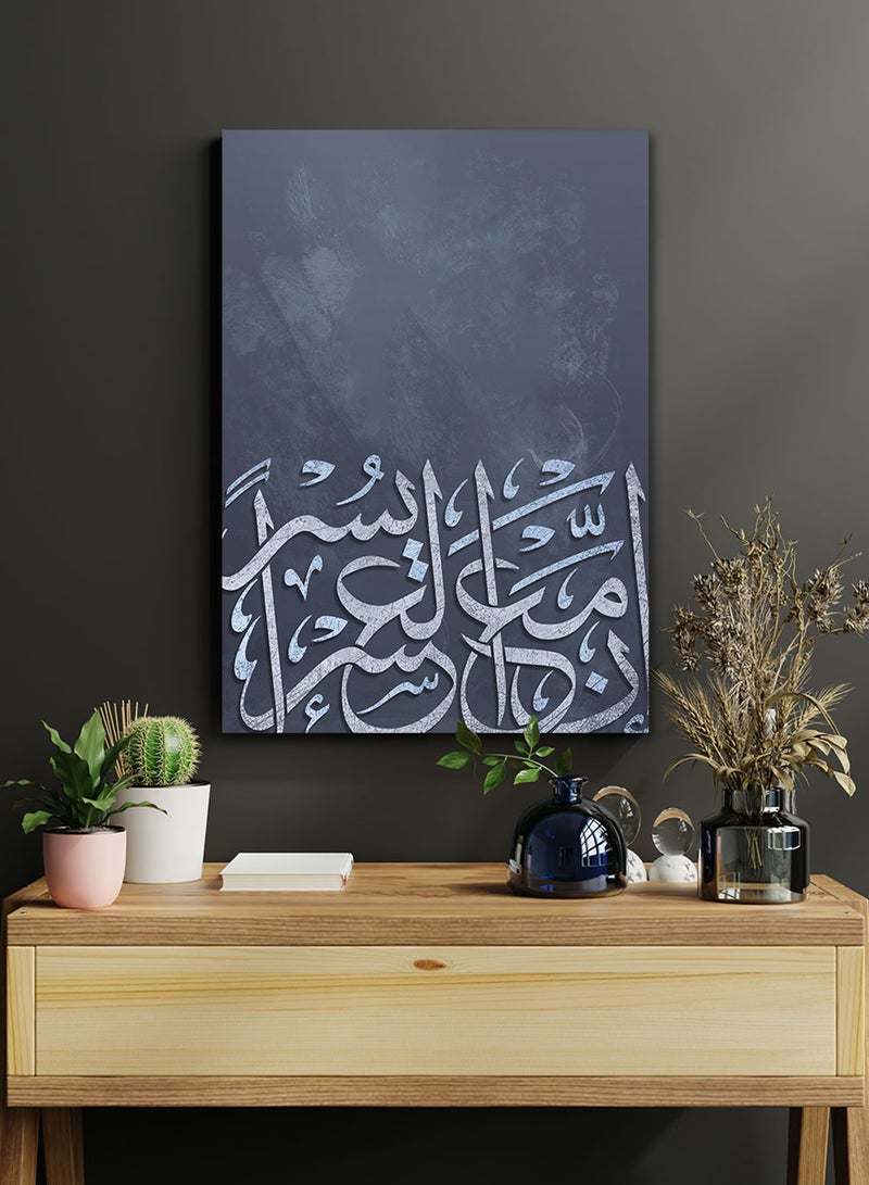 لوحة كانفاس على إطار خشبي بتصميم إسلامي قرآن إن مع العسر يسرا - Image 2