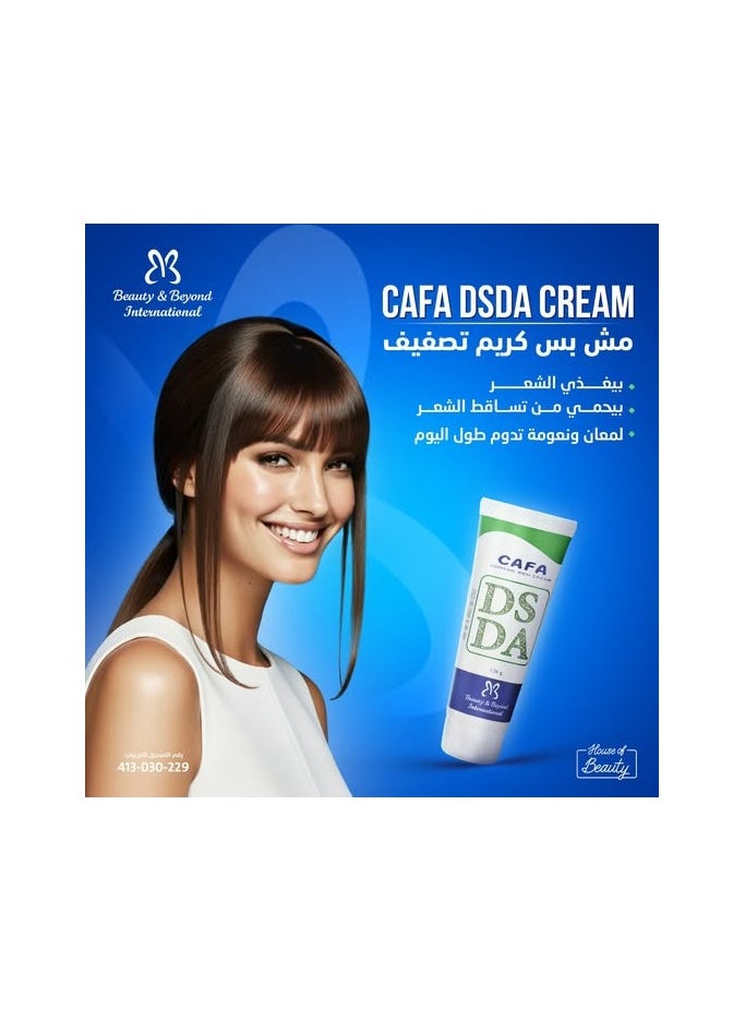 Cafa - DSDA Caffeine & Protein Rich Cream - Image 1
