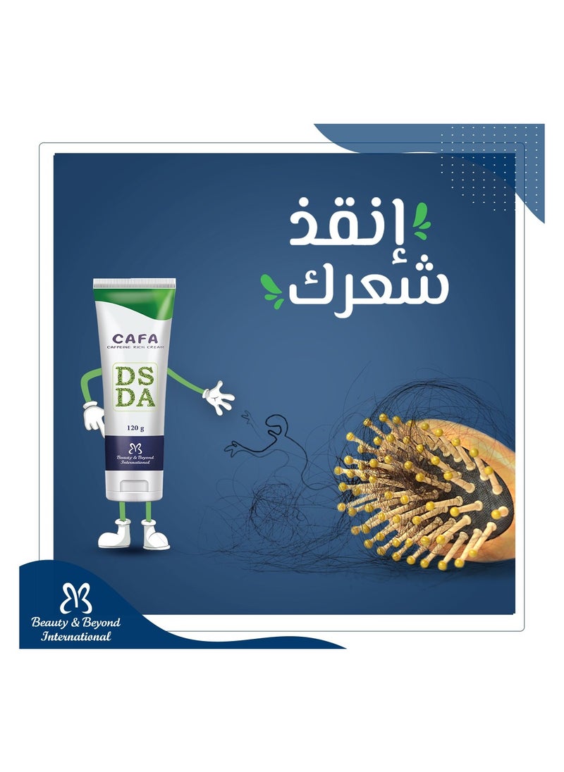 Cafa - DSDA Caffeine & Protein Rich Cream - Image 1