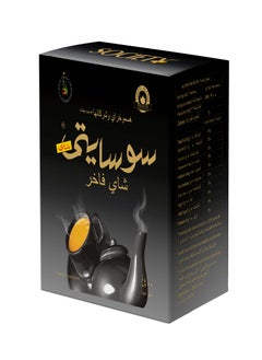 Society Premium Tea Duplex 400g  - Image 2