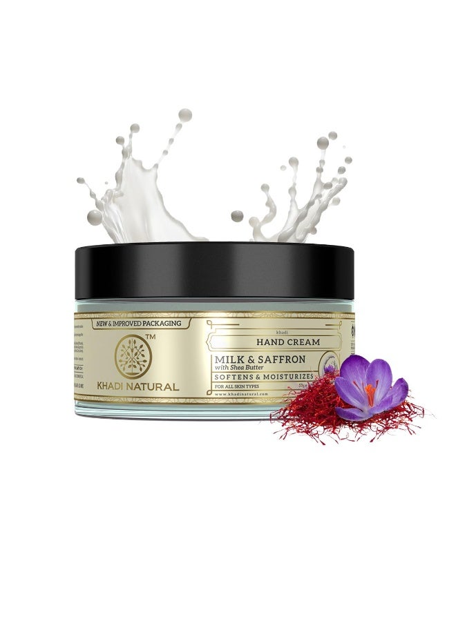 كادي نيتشورال كريم خادي الطبيعي لليدين بالأعشاب والحليب والزعفران مع زبدة الشيا 50 جرام - Image 1