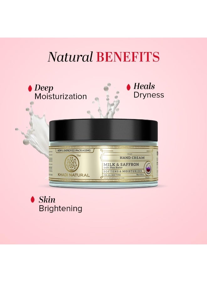 كادي نيتشورال كريم خادي الطبيعي لليدين بالأعشاب والحليب والزعفران مع زبدة الشيا 50 جرام - Image 3