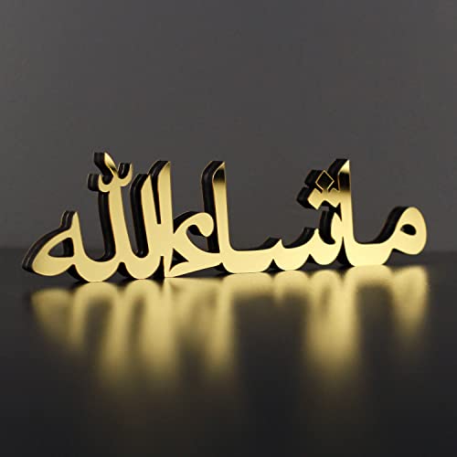 iwa concept Bismillah Alhamdulillah Mashallah Islamic Home Decor  Islamic Table Decors  Ramadan Decoration  Eid Decor  Islamic Home Art  Muslim Gift Mashallah Gold