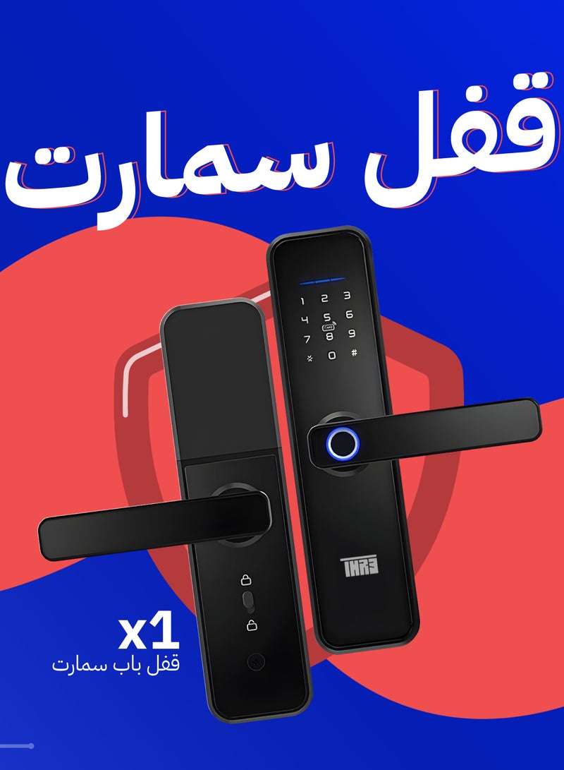 THRE Smart lock - Image 1