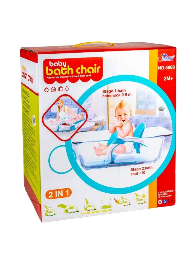 Dream Land Baby Bath Chair 2 in 1 Blue - 5868 