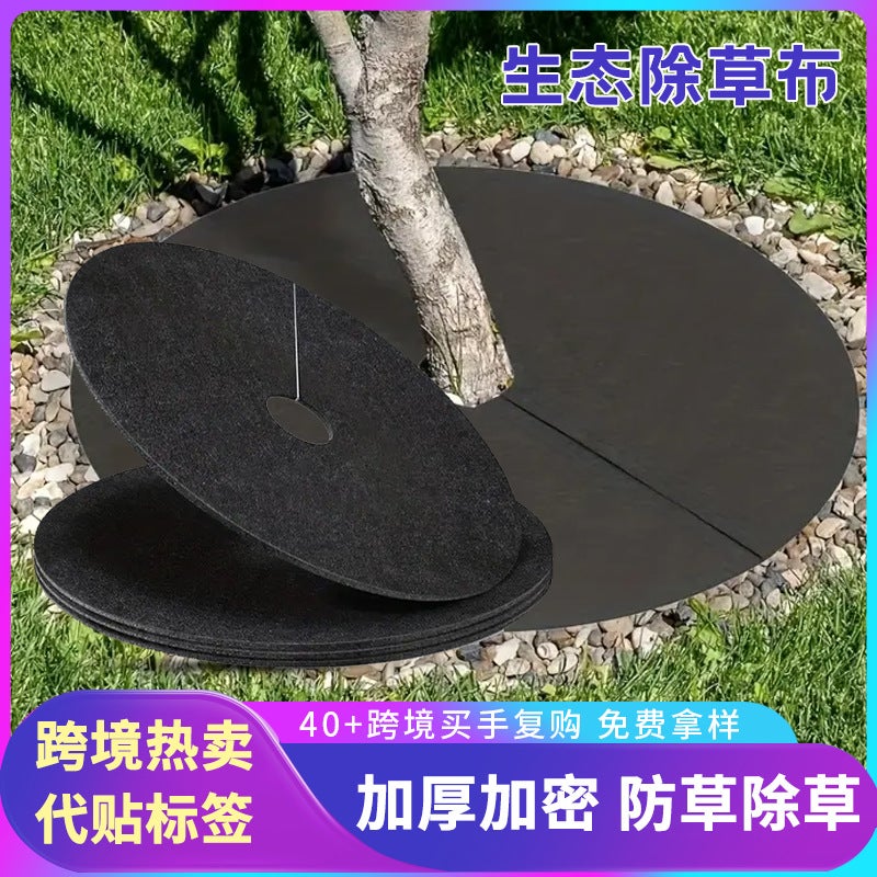 Weed Control Fabric, Weed Control Fabric, Felt Weed Control Fabric, New Ecological Weed Control Fabric, Non-Woven Weed Control Fabric - Image 2