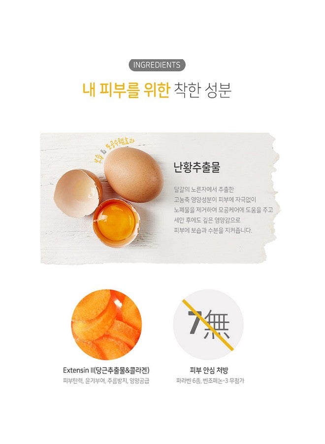 GASHINA STORY Egg Tightening Cleansing Foam (Renewal), Pore Tightener and Minimizer 130g/4.58oz Kwailnara (Pack of 1) - Image 5