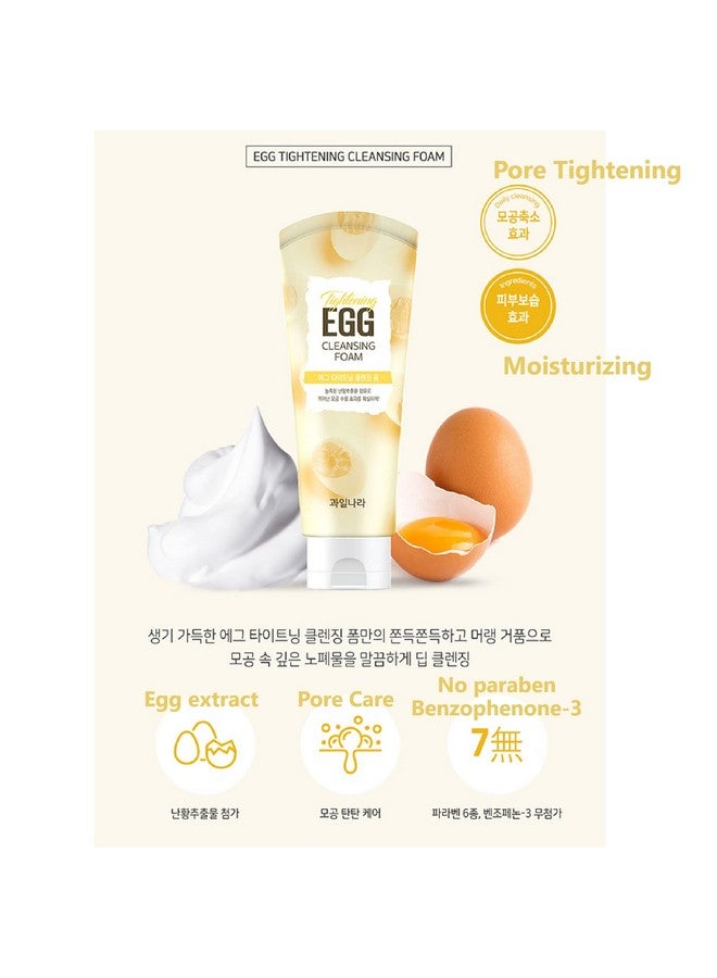 GASHINA STORY Egg Tightening Cleansing Foam (Renewal), Pore Tightener and Minimizer 130g/4.58oz Kwailnara (Pack of 1) - Image 2