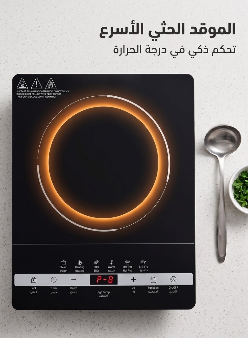 بريمو بلس موقد كهربائي حثي محمول 2000 وات – سطح زجاجي أسود مقاوم للحرارة – 6 مستويات طاقة ودرجة حرارة – شاشة لمس LED مع مؤقت وإيقاف تلقائي – مناسب للمطبخ والسفر - Image 1