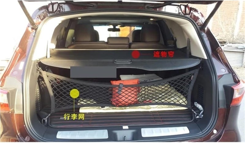 Vuzmode Car Trunk Cargo Cover for Infiniti QX60 - Image 4
