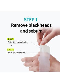 ilso Natural Mild Clear Nose Patch 5 Pcs with 10 Cotton Swabs, Blackhead Remover for Nose, Targets Pores and Pimples, Facial Skin Care, Skin Care to Absorb Acne Nose  - Image 2