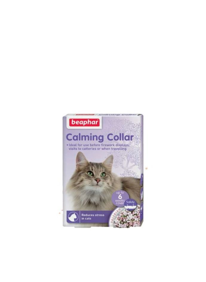 بيفار طوق Beaphar المهدئ