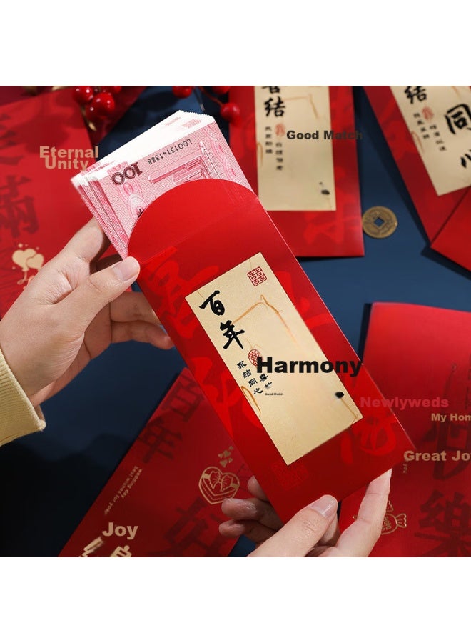 June bride Wedding Red Envelope Bags, Wedding Gift Money Envelopes, Wedding Gift Money Envelopes, Mixed Pack Of 6, 1000 Yuan Red Envelope Bags - Image 3