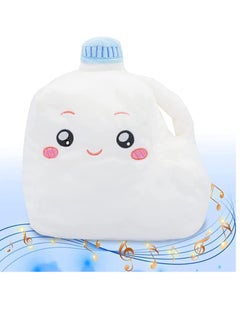 XICEN Baby Plush Toy with Singing Voice Box Cute Lankybox Milky Plush Pillow Home Decoration for Kids Boys Girls  - Image 1