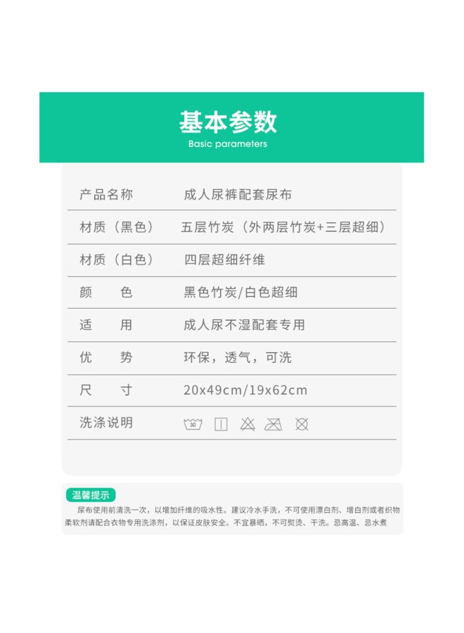 حفاضات للبالغين قابلة للغسل - حفاضات متناسقة تسمح بالتهوية وناعمة مصنوعة من ألياف الخيزران الدقيقة للعناية بالحفاضات - Image 2