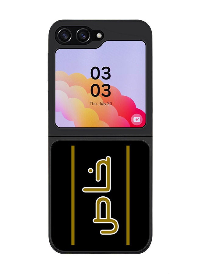 Stylizedd Rugged Black edge case for Samsung Galaxy Z Flip5, Slim fit Soft Case Flexible Rubber Edges Anti Drop TPU Gel Thin Cover -  Khaas - Image 1