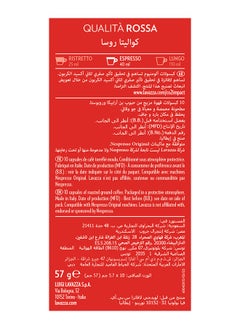 Lavazza Qualita Rossa Coffee Capsules 10 Capsules (57g)  - Image 3