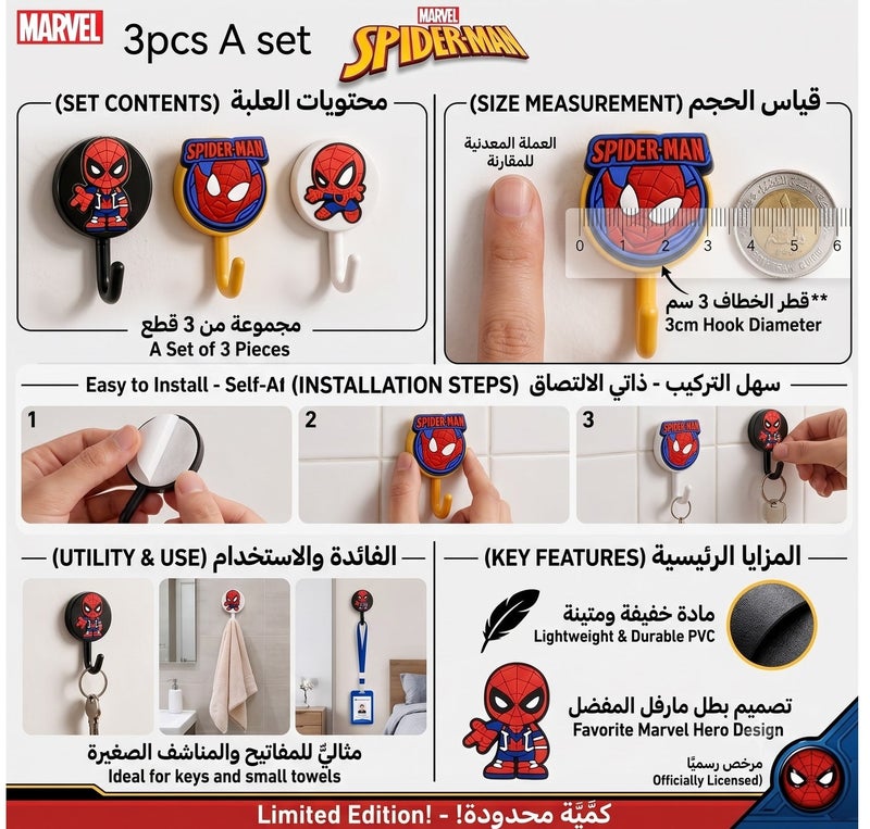 SPIDERMAN 3-Pack Spiderman Themed Decorative Hooks - Image 1