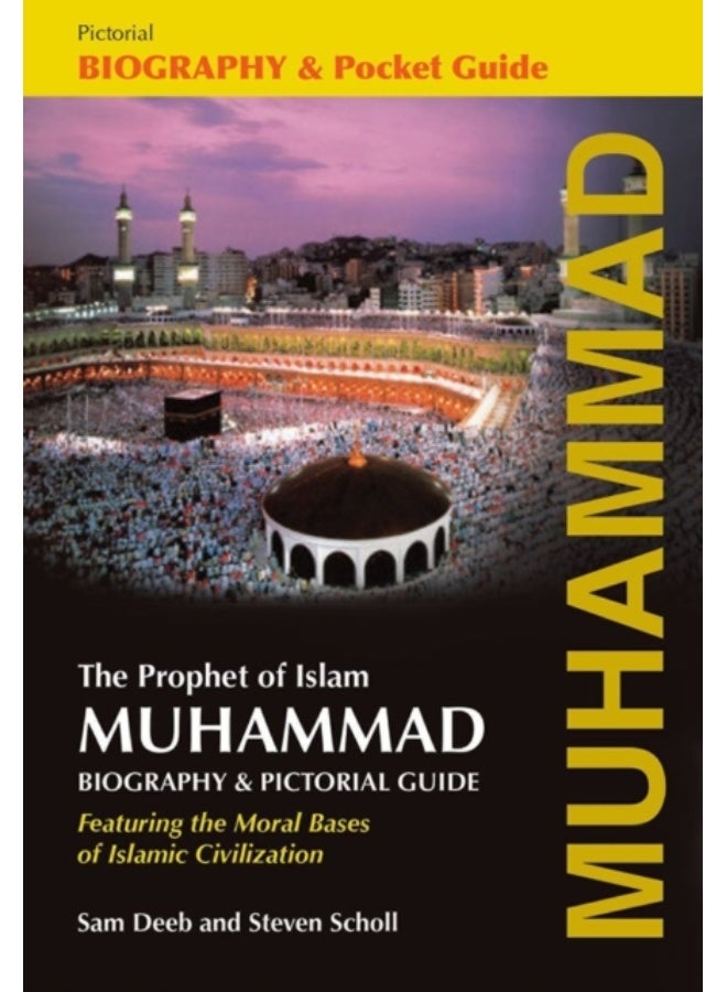 تصميم يحمل اسم "Muhammad"