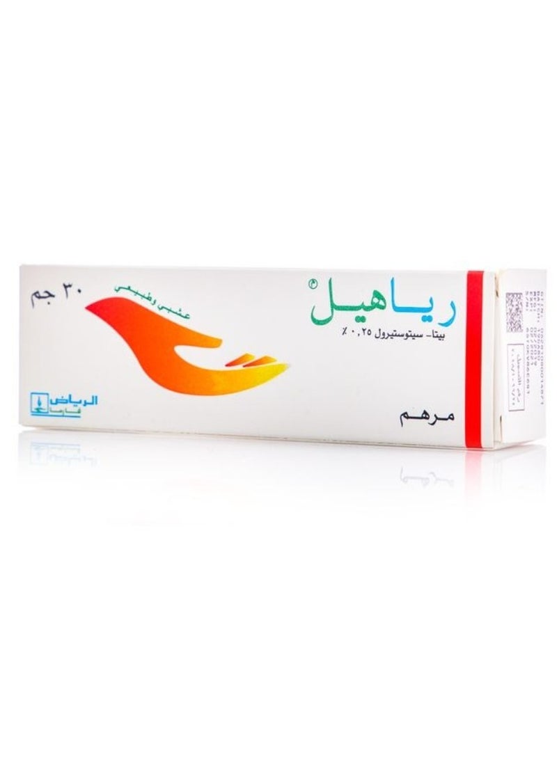 RIYADH PHARMA Riaheal Ointment 30 gm - Image 2