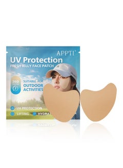 APPTI 5Pairs Golf Patches Outdoor Uv Protection Face Patch Golf Gel Facial Patches Hydrating Skin Care Sunscreen Patch Suitable For Outdoor Activities  - Image 2