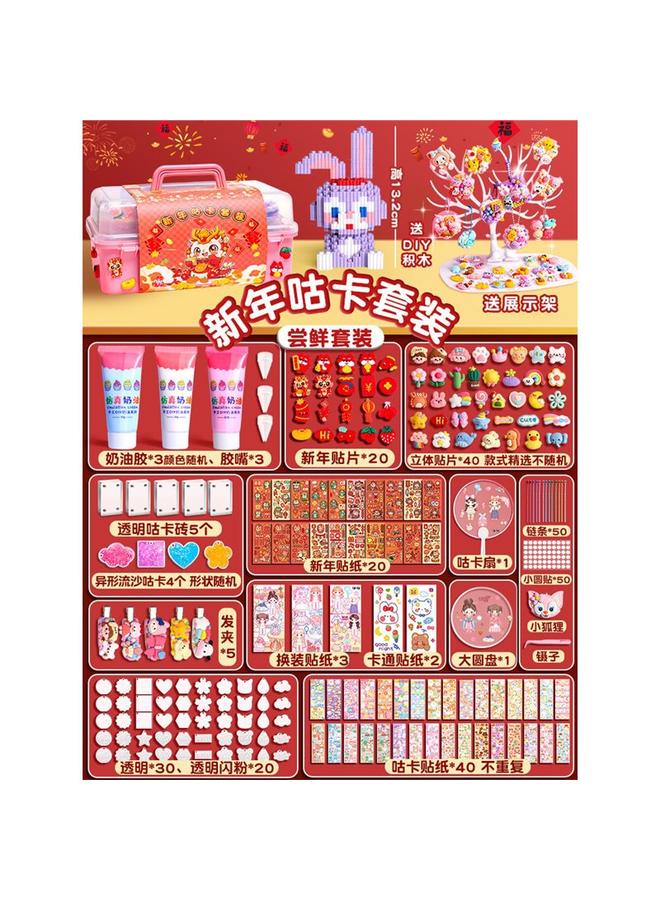 Bluejw Cream Gel Goo Card Suit Gula Card Sticker Material Diy Manual Card Account Goo Ka Deluxe Edition Puzzle - Image 1