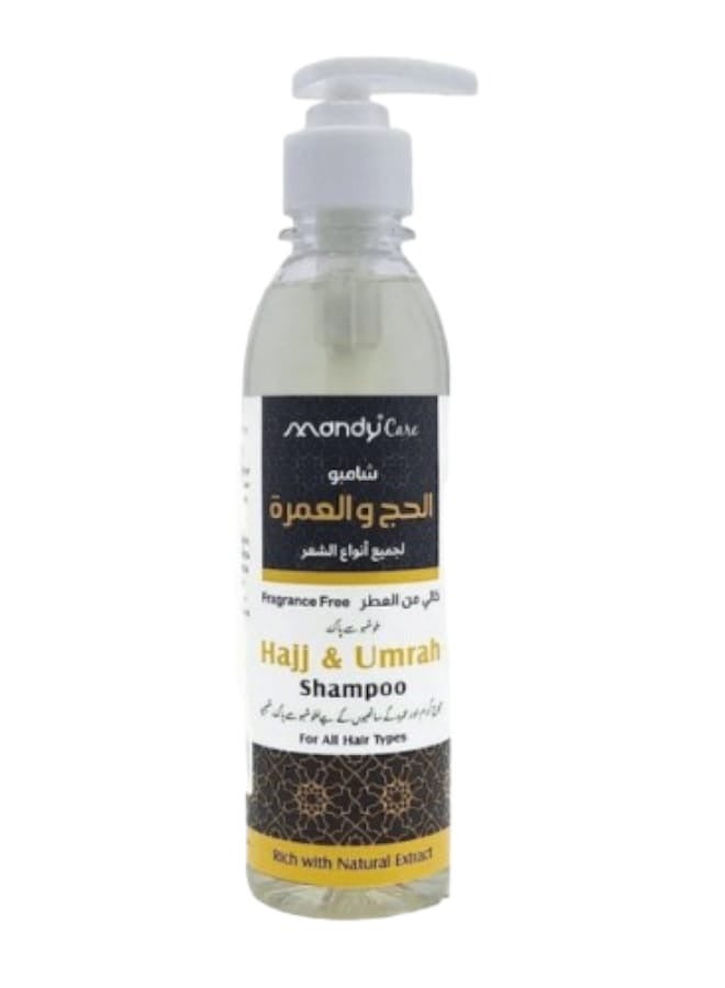 شامبو الحج والعمرة خالي من العطر 250 مل