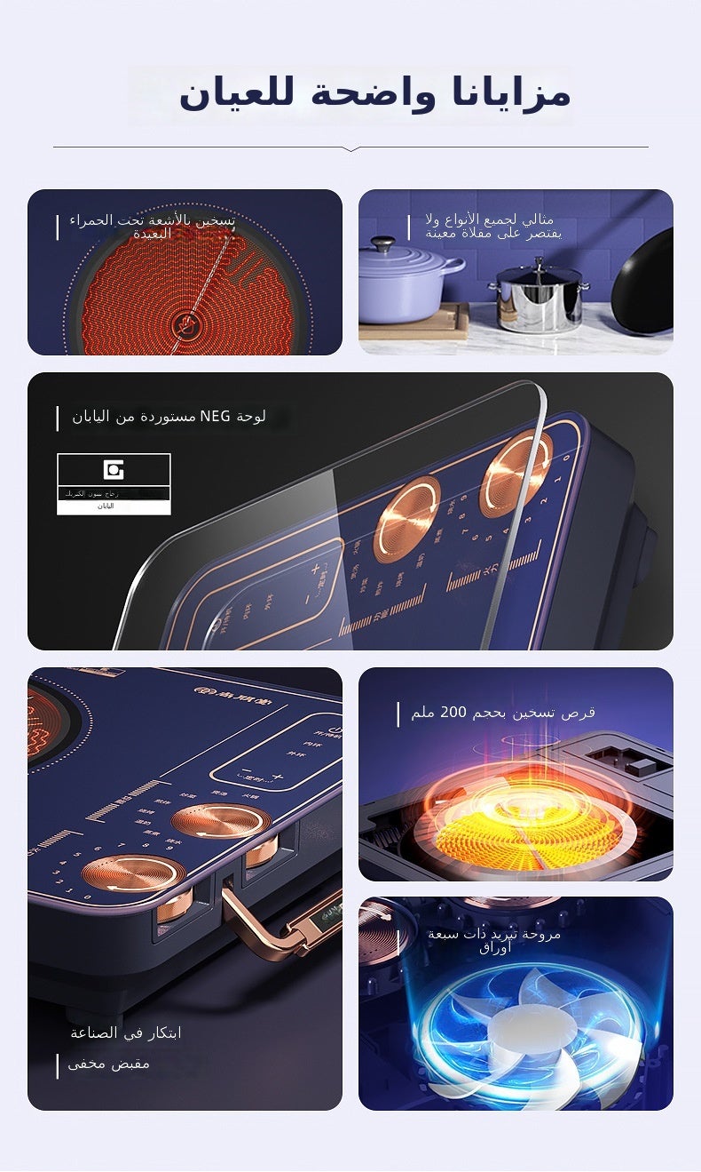 Weiling Multi-Function Electric Ceramic Cooktop - Black Crystal Panel, Smart Timer, Versatile Cooking  Options - Image 5