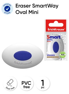 SmartWay Mini Oval