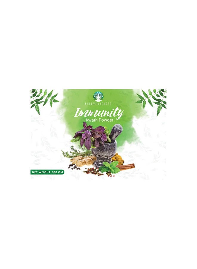 AYURVEDASHREE أيويرفيدا شري مناعة كوات 100 جرام مع أعشاب طبيعية جيلوي أشواغاندا موليتي، كادا، كاده 100 جرام - Image 4