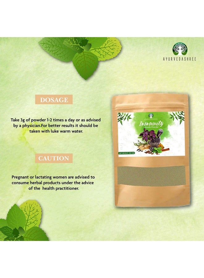 AYURVEDASHREE أيويرفيدا شري مناعة كوات 100 جرام مع أعشاب طبيعية جيلوي أشواغاندا موليتي، كادا، كاده 100 جرام - Image 2
