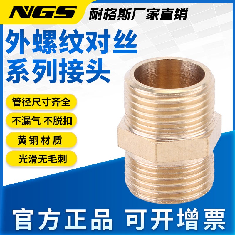 Tpu Pneumatic Double External Threaded Connector, Thread Size 1/2 Inch To 3/8 Inch, 1/4 Inch, 6/8 Inch, 1 Inch, 25Dn15, Pneumatic-Specific - Image 2